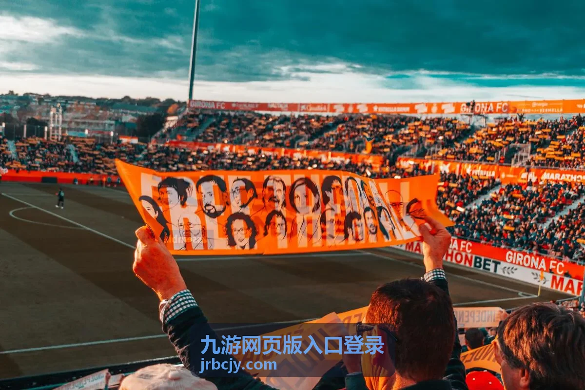 九游网页版入口登录在桌面浏览器中的页面展示