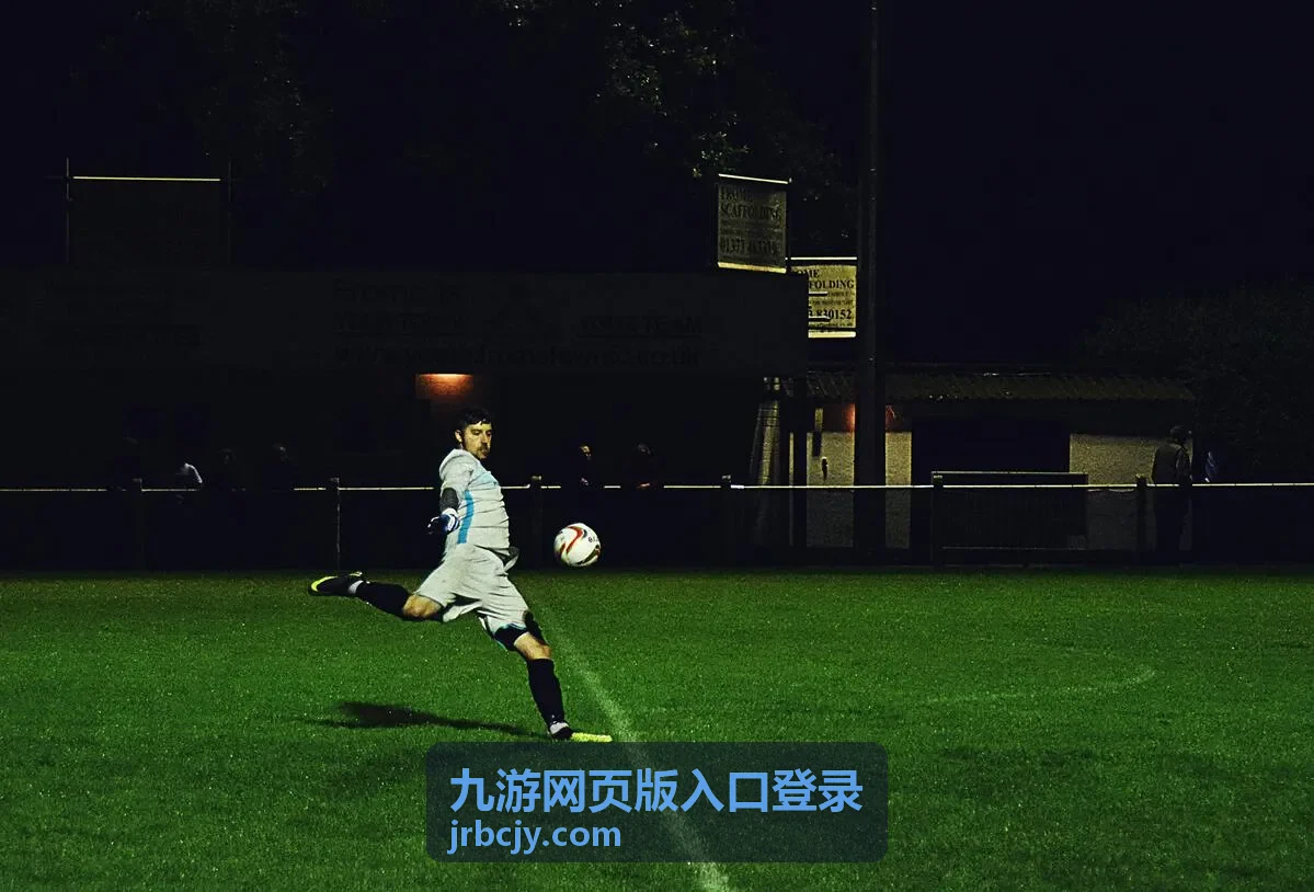 九游网页版入口登录桌面端功能页面示意